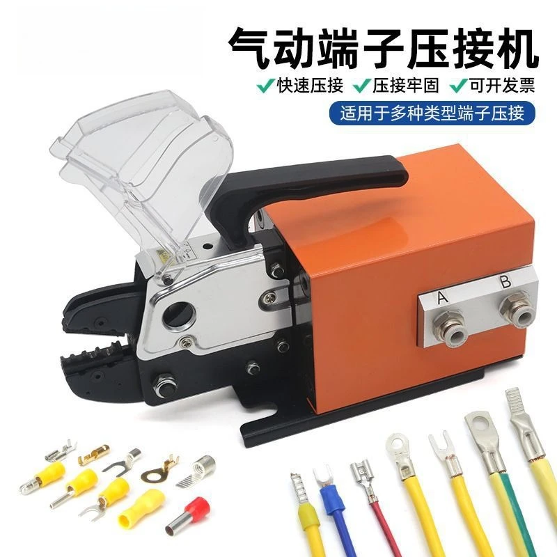 AM-10 Pneumatic terminal crimping machine Quick wiring matching Multi-jaw pneumatic crimping pliers