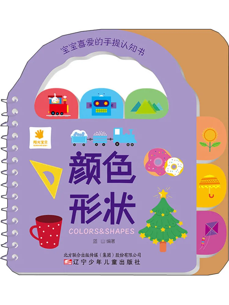 

Book-Winshare Baby's Favorite Satchel Awareness Color and Shape