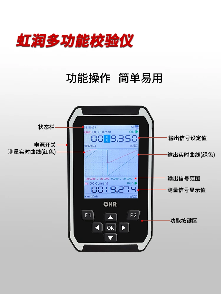 Process calibrator 4-20mA field temperature calibration current voltage frequency pulse hand-held signal generator