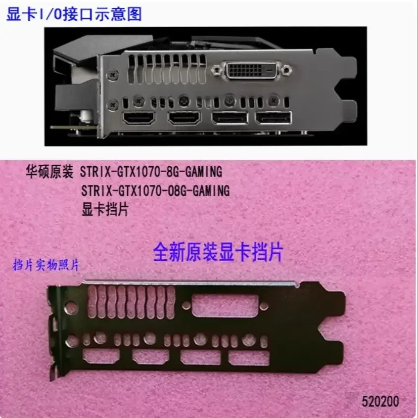 placa-traseira-i-o-shield-em-aco-inoxidavel-para-asus-strix-gtx1070-8g-gaming