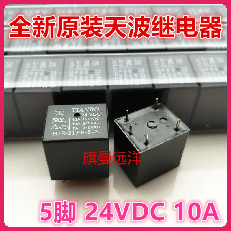 (10 шт./партия) Φ 24VDC 24V 12A 5HJR-21FF-S-Z