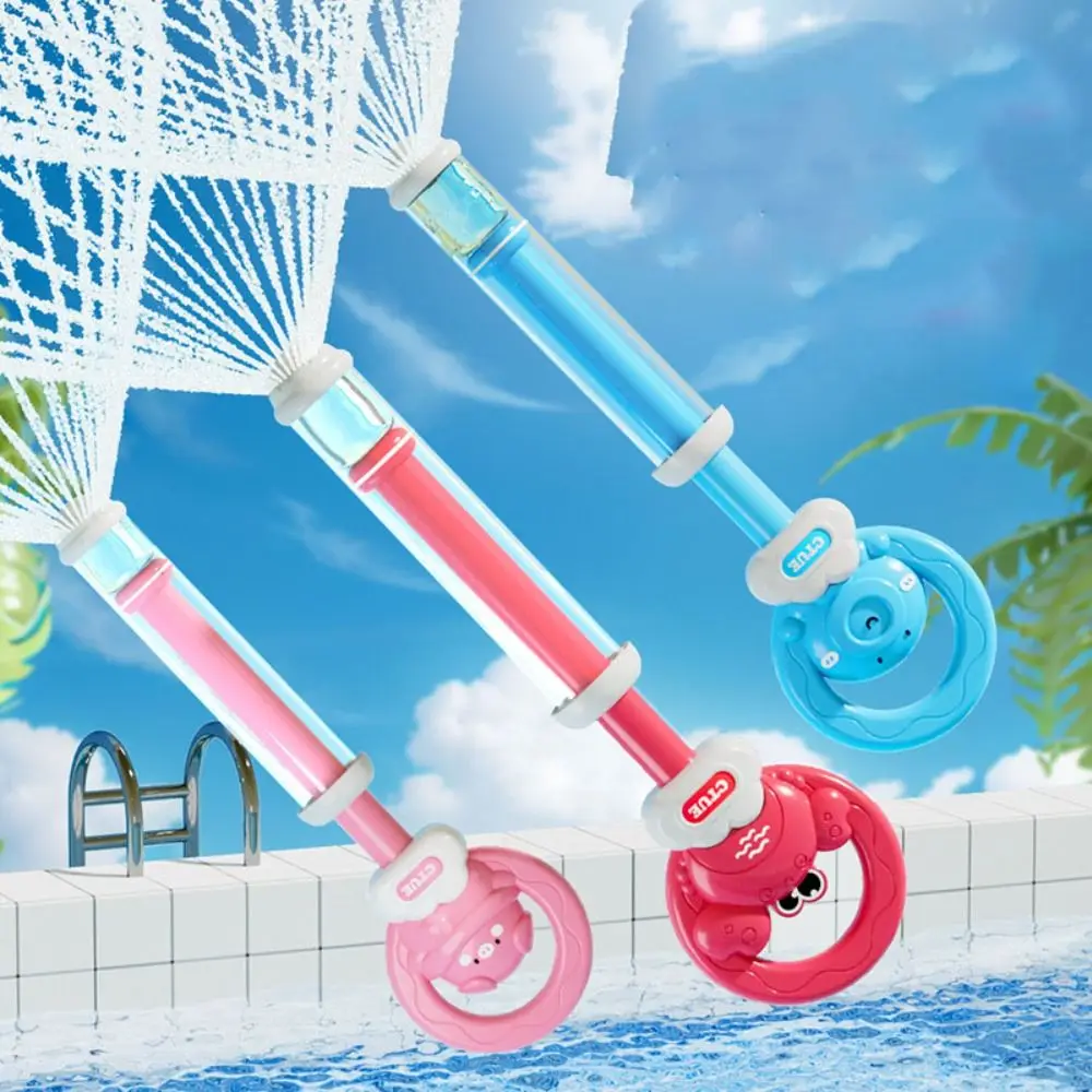 Animal Spray Water Splashing Spray Pull Type Outdoor Sprinkler Plastic Handheld Water-Sprinkling Festival Sprinkler Summer