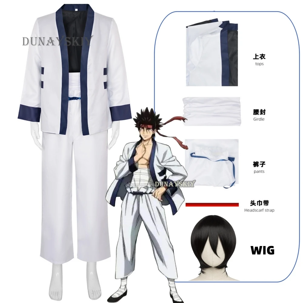 Anime Sagara Sanosuke Cosplay Rurouni Kenshin  Costume Sagara White Coat Pant Girdle Hearwear Uniform Halloween Fancy Cloth