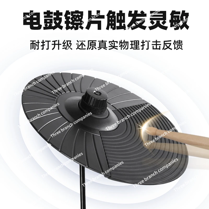 أسطوانة كهربائية احترافية للممارسة المنزلية للبالغين للأطفال المبتدئين في البدء دون اضطراب الناس