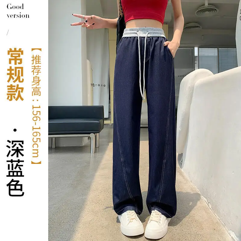 Mädchen Herbst Dark Jeans Lose Kordelzug Faul Hohe Taille Casual Hosen Weibliche Vielseitig Komfortable Neue Breite Bein Hosen Großhandel