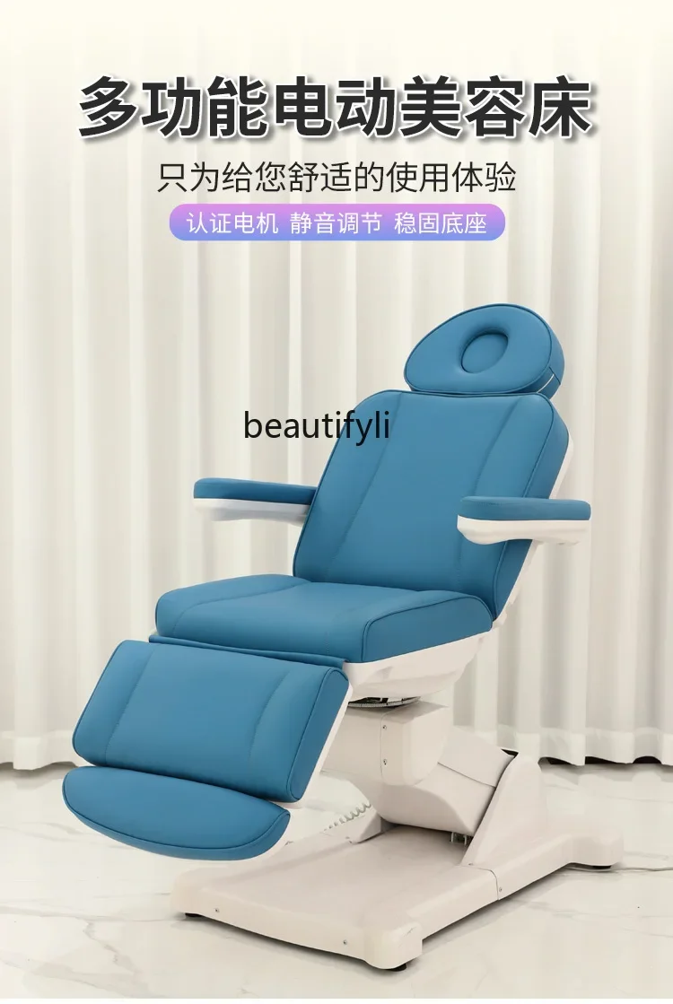 Electric beauty bed Automatic lifting Multifunctional beauty salon Micro-finishing tattoo bed