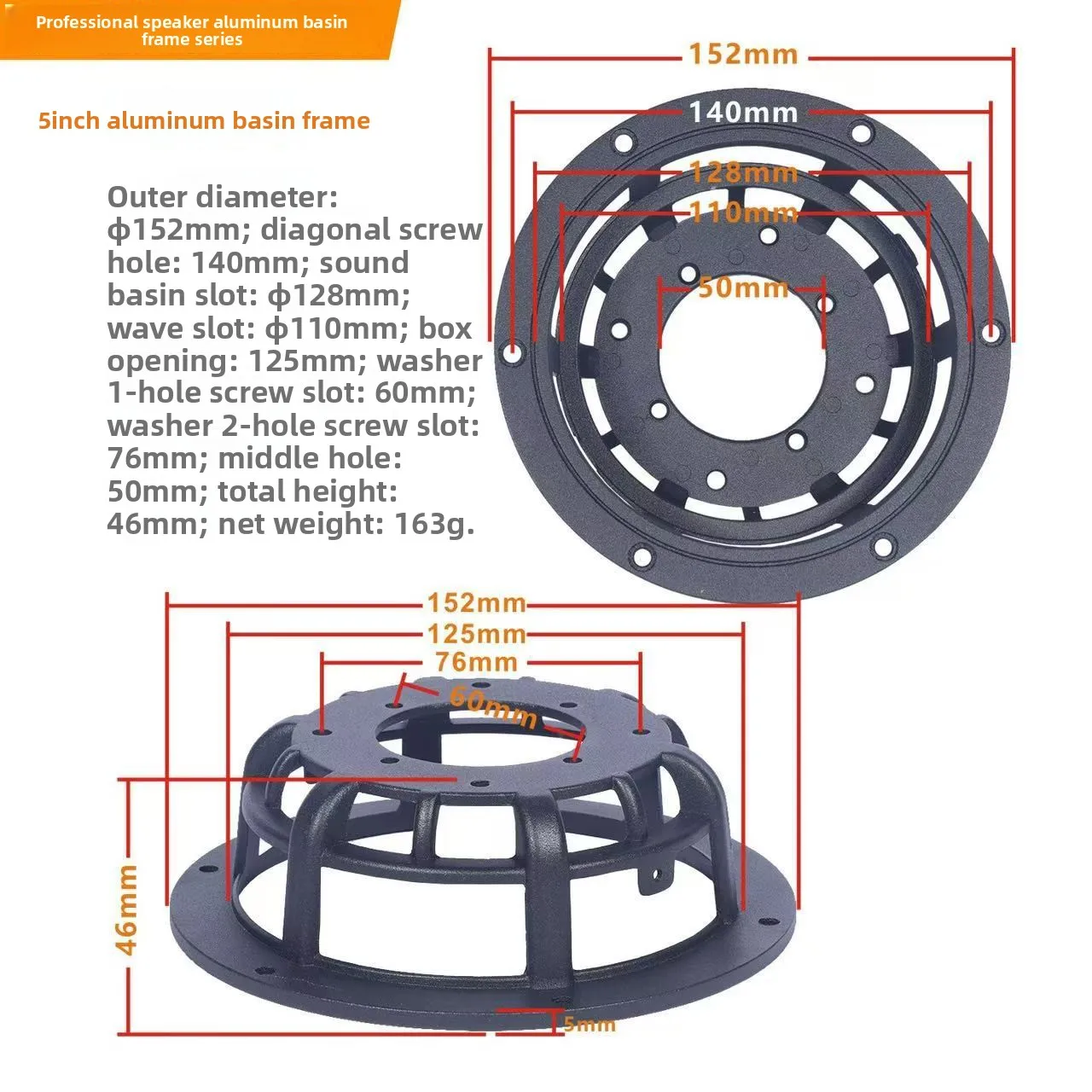 1 قطعة 3 4 5 6.5 8 بوصة مكبر صوت من الألومنيوم المصبوب إطار حوض إصلاح سبائك الألومنيوم ملحقات إطار الحوض