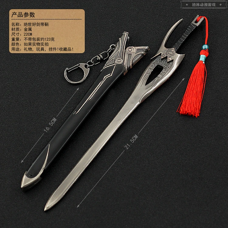 

22CM Soldier Weapon Peerless Sword Nie Wind Snow Drink Mad Knife Gift Box Version Model Figure Toy In Stock Collectible