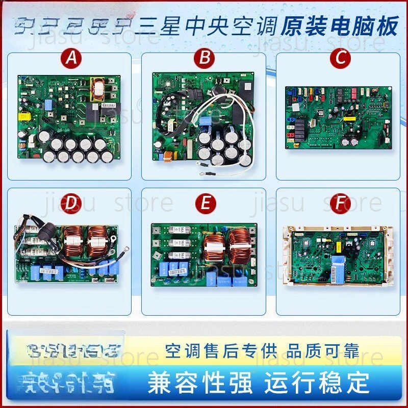 

Central Air Conditioner Outdoor Unit Control Motherboard Inverter Board Filter Board Fan & Compressor Driver Board