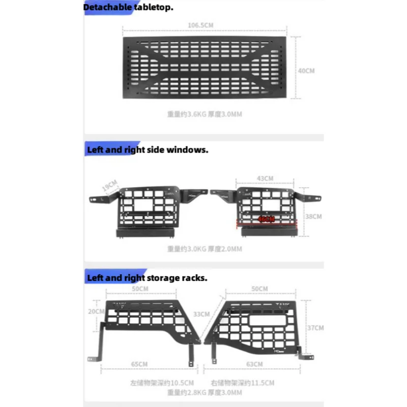 

Manufacturer's Hot-selling High-quality Aluminum Alloy Trunk Storage Rack Is Suitable For Off-road Tank 300 Body Accessories