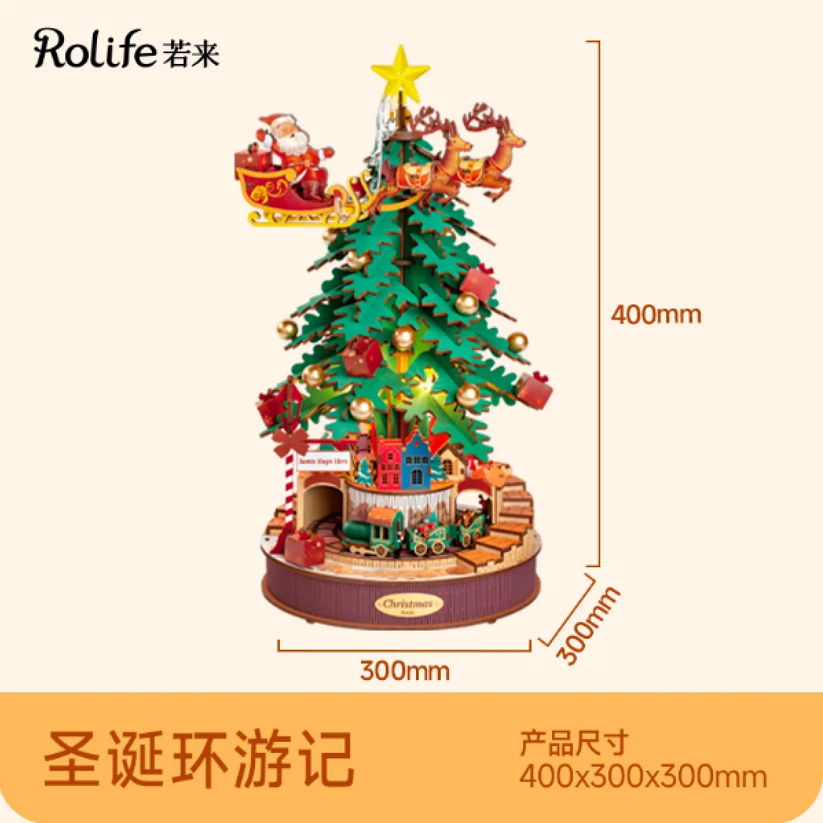 Diy Houten Muziekdoos Kerst Droom Cadeau Fabriek 3d Houten Puzzels Model Kits Bouw Beste Cadeaus Voor Kinderen Volwassenen Kerstcadeau