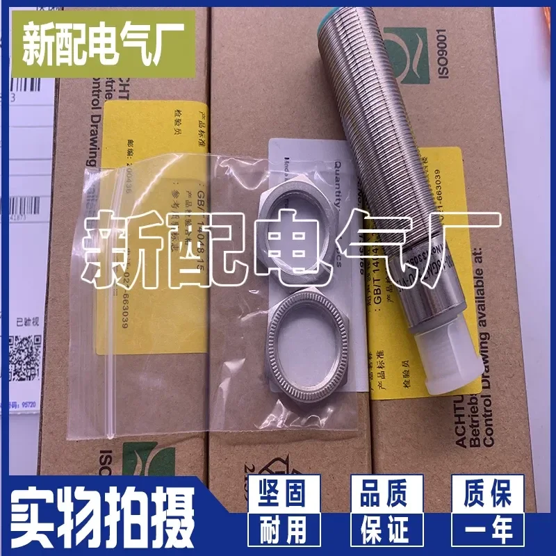 for UB300-18GM60-E5-V1-M for UB300-18GM60A-E5-V1-M Ultrasonic Sensor Spot Detection Module Industrial Automation