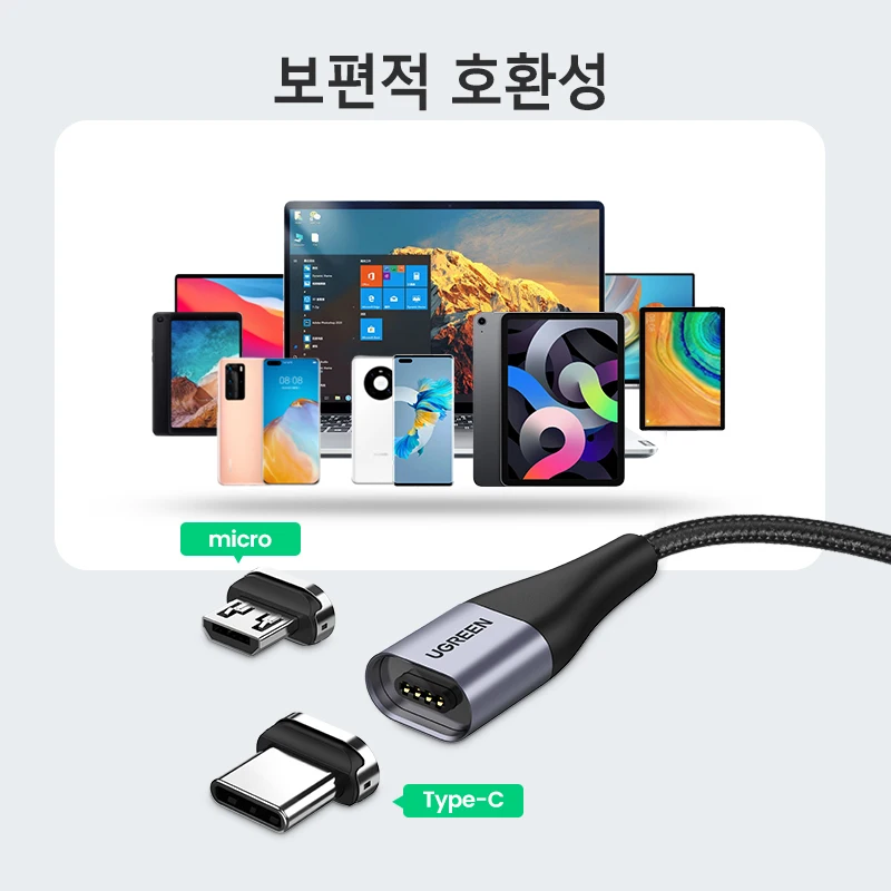 UGREEN-마그네틱 USB 충전 케이블 C 타입 마이크로 USB 전화 케이블 샤오미 3A... - 5