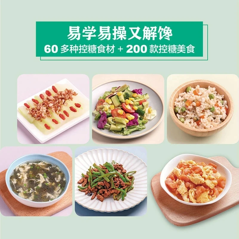 Diabetes Diet Cookbook: Simple & Healthy Home Recipes for Blood Sugar Control