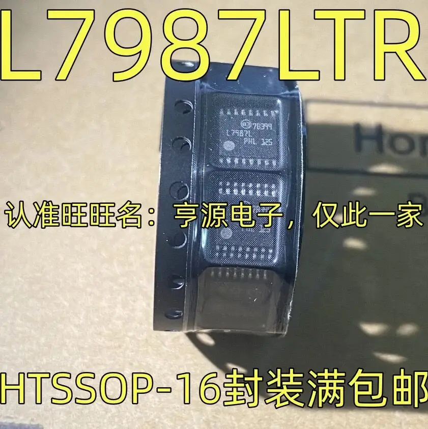 

10-20PCS/L7987LTR L7987L HTSSOP-16