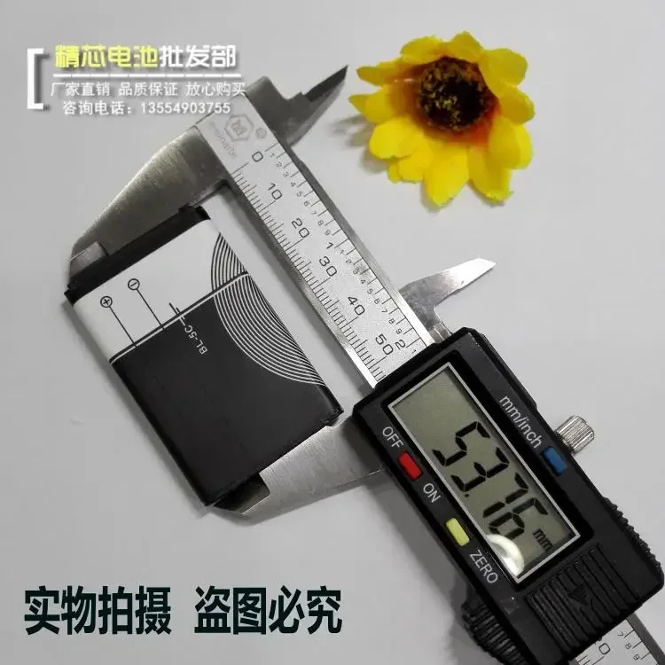 교통 레코더 배터리 BL-5C Hot A 휴대폰 무선 블루투스 카드 스피커 사운드 GPS 네비게이터