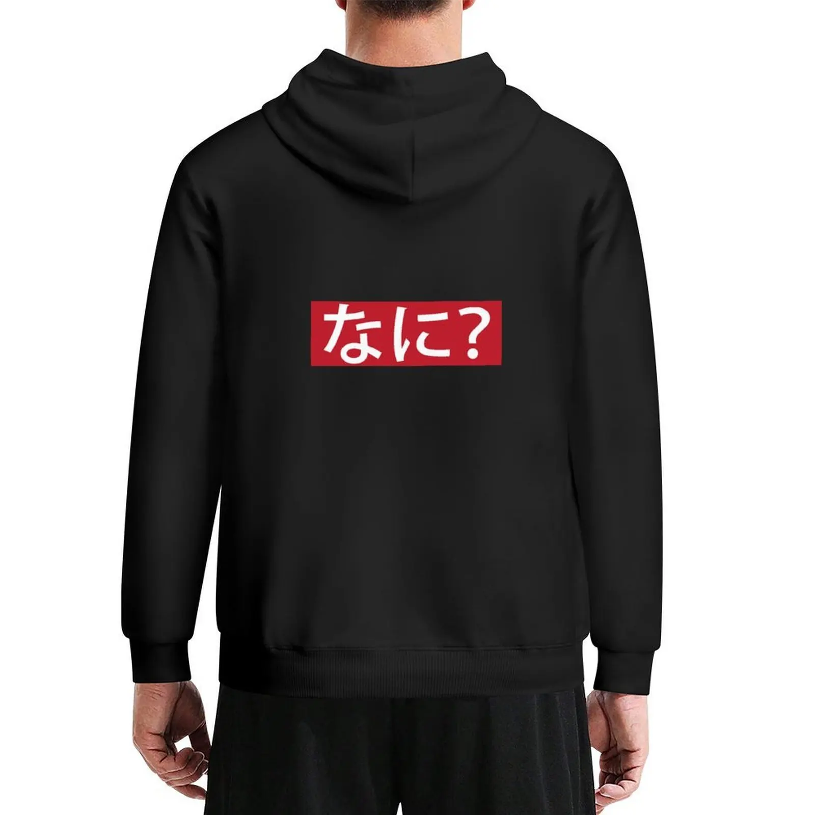 

Anime Naniin Japanese Hiragana Hoodie mens clothes anime clothing men's winter sweater men wear hoodie man