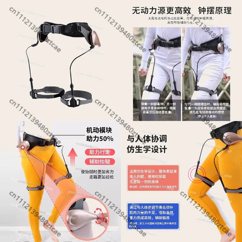 Elderly Walking Assist Exoskeleton Leg Power Support Lift Aid Robot for Mountaineering