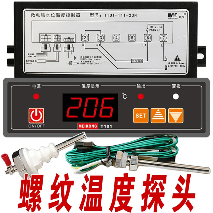 T101 111 112 20N 20L 30L 30N 220V380V temperature controller temperature controller