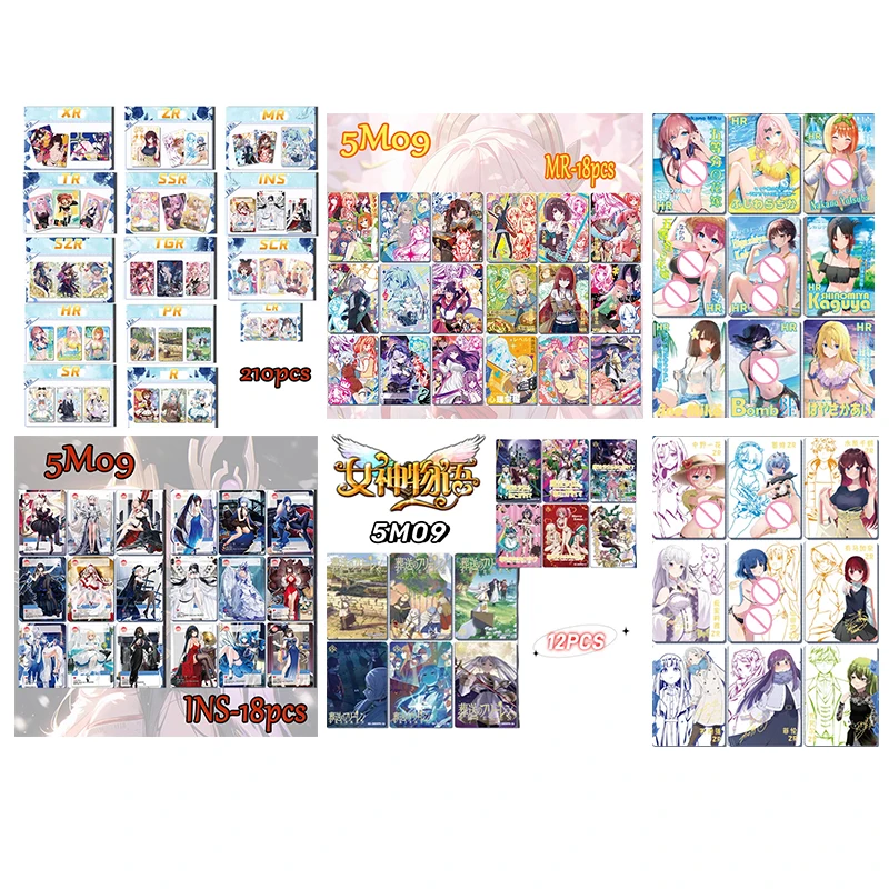 アニメ女神物語 5M09 ZR INS SZR フリーレン エミリア 藤原千佳 コレクタブルカード クリスマス 誕生日プレゼント 子供のおもちゃ