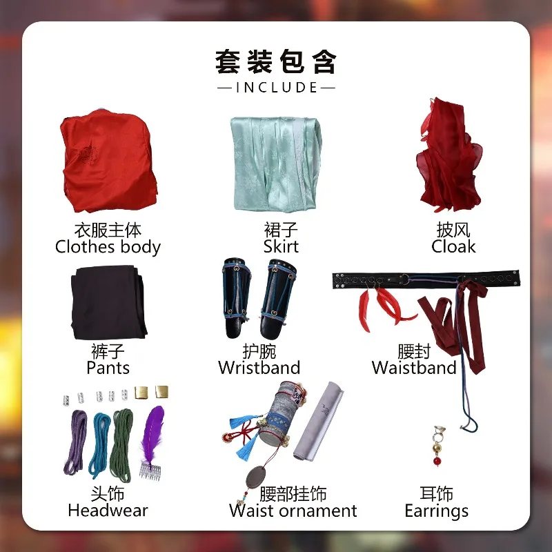 ملابس تنكرية صينية قديمة كاملة - ليولي مثل Cao Jing Guan Yin من حيث يلتقي بالرياح - تتضمن رداء علوي وتنورة ودعائم #6