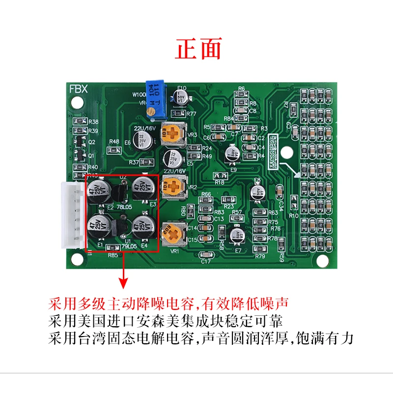 Self-excitation Processing Board Microphone Suppressor Anti Howling Module Feedback Frequency Shift Anti
