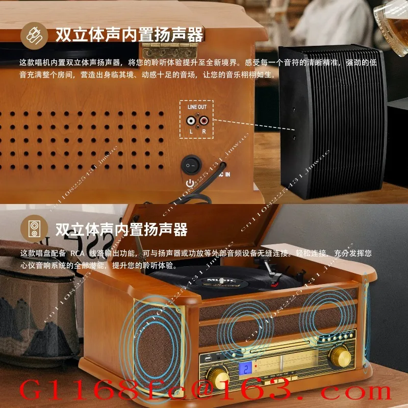 Record Player Vintage Turntable Bluetooth-compatible CD&Cassette Player Speaker AM/FM Radio USB Recorder