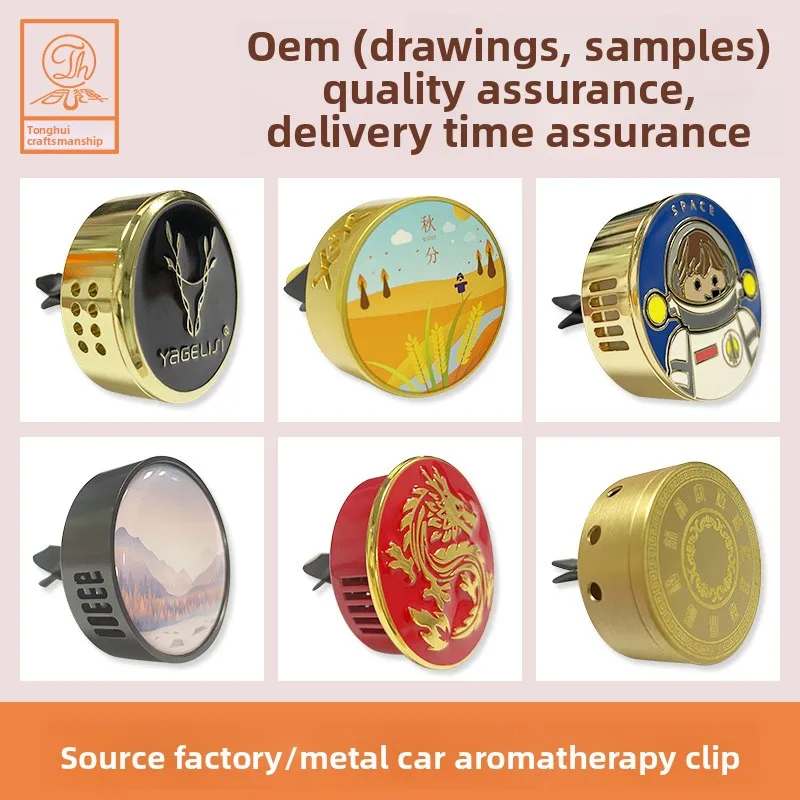 WW22 custom metal car aromatherapy clip commemorative gift custom metal magnetic suction out trend forest fragrance