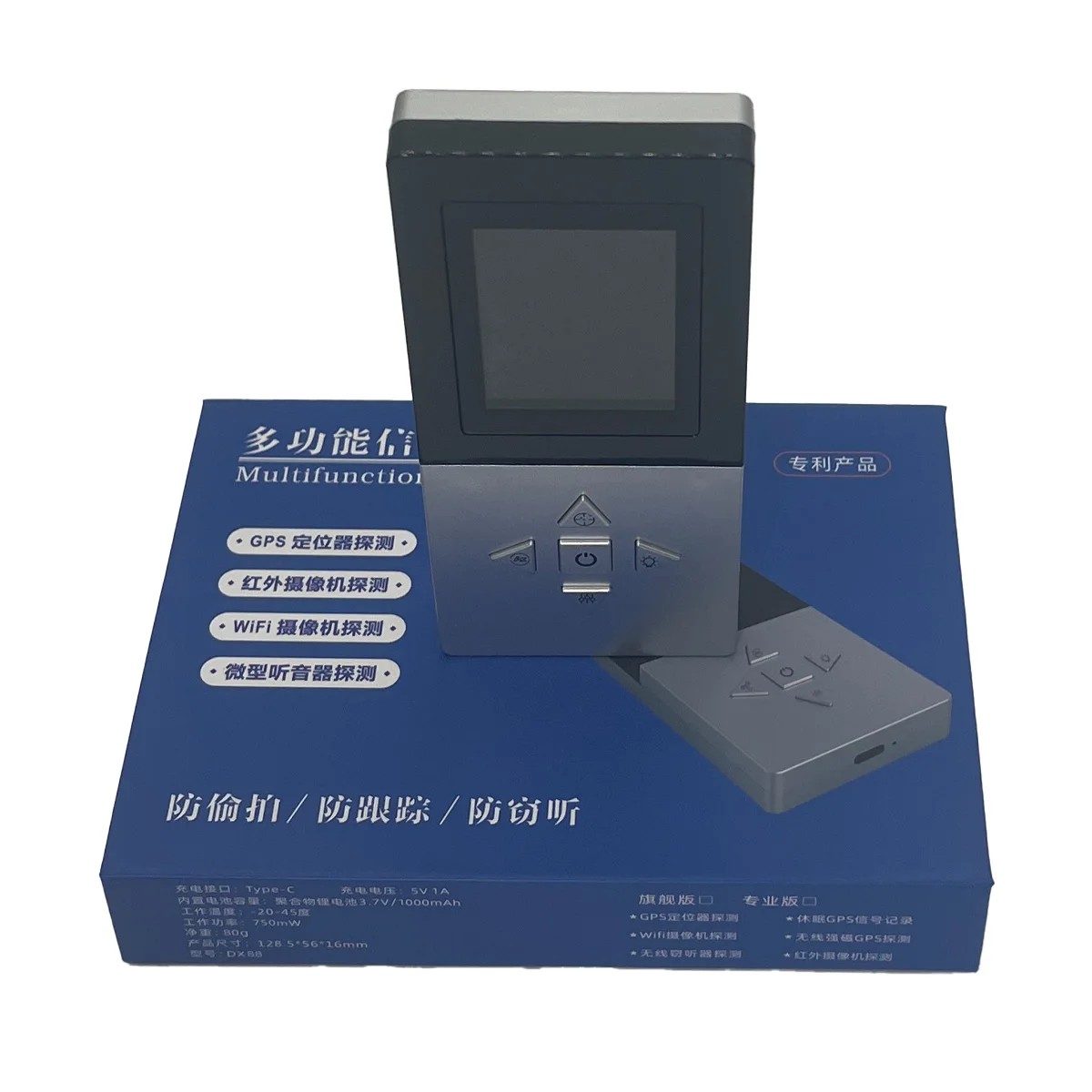 Multi-Function D8pro Signal Detector Thermal Imaging Camera Finder Magnetic Field GPS Locator 8-Hour Battery for Travel Security