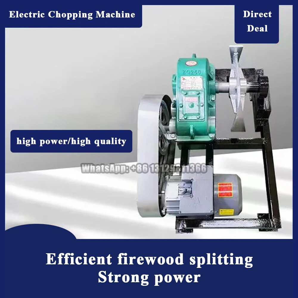

4KW Electric Woodcutting Machine， 220V/380V Household Wood Splitter， High Efficiency Chopping Firewood Automatic.