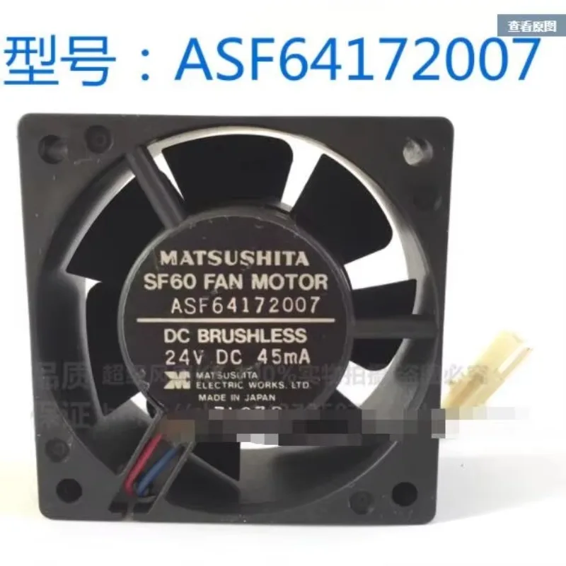 

YOUNG LIN ASF64172007 DC 24V 45MA 60x60x25mm 2-Wire Server Cooling Fan
