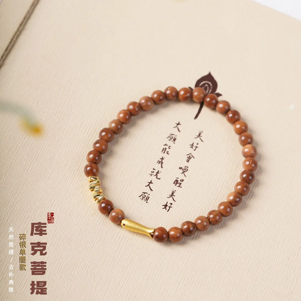 

Ancient Style Cook Bodhi Bracelet Single Circle DIY Design Men s And Women Cultural Toys High End Gift Round Beads Wooden jewel