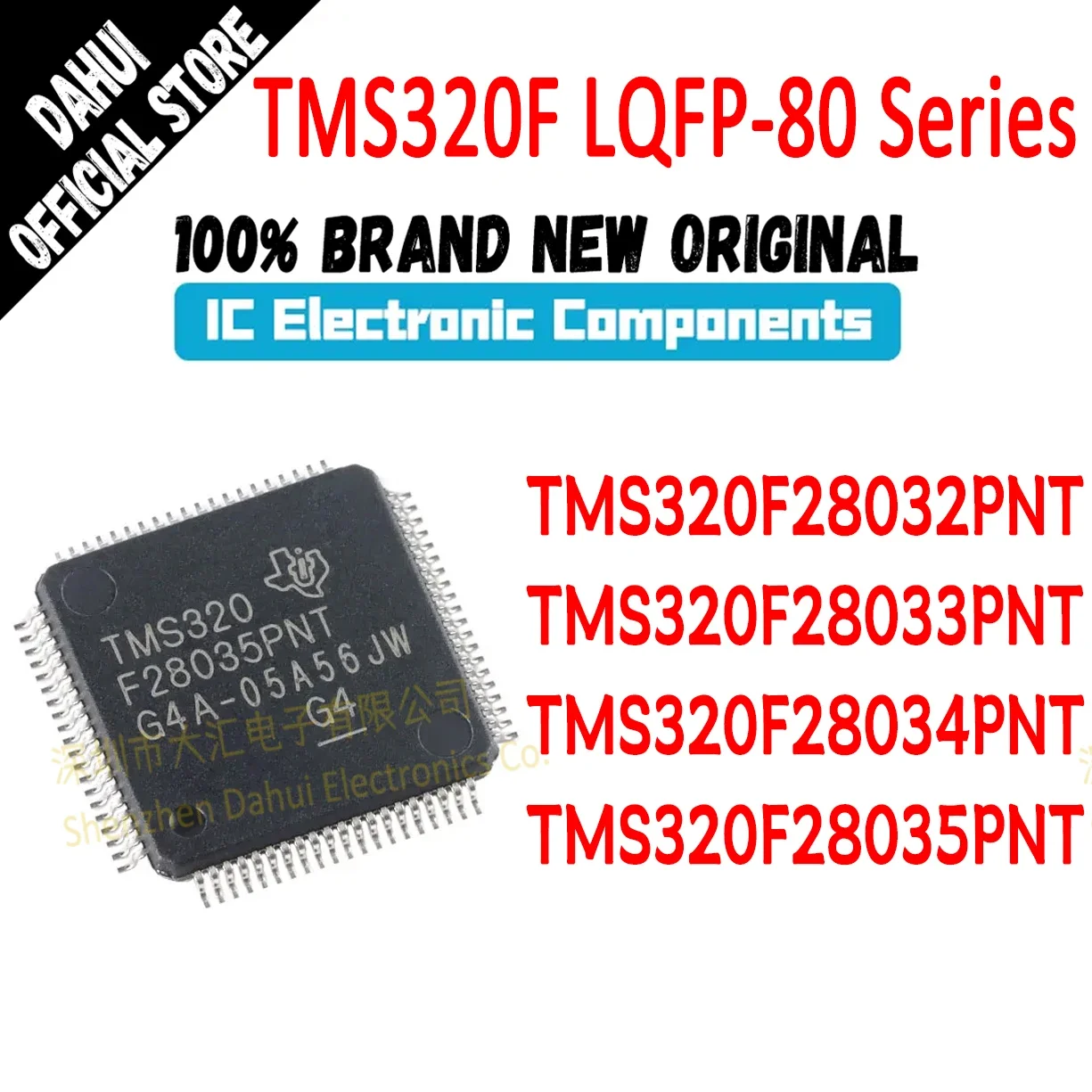 

TMS320F28032PNT TMS320F28033PNT TMS320F28034PNT TMS320F28035PNT TMS320F TMS320 TMS IC MCU Chip LQFP-80