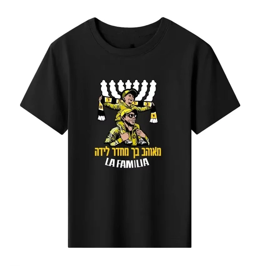 

2025 New Fashion Trend Event Sports Print Short Sleeved Loose Men's Sports Plus Size Fashion Sports Short Sleeved T-shirt