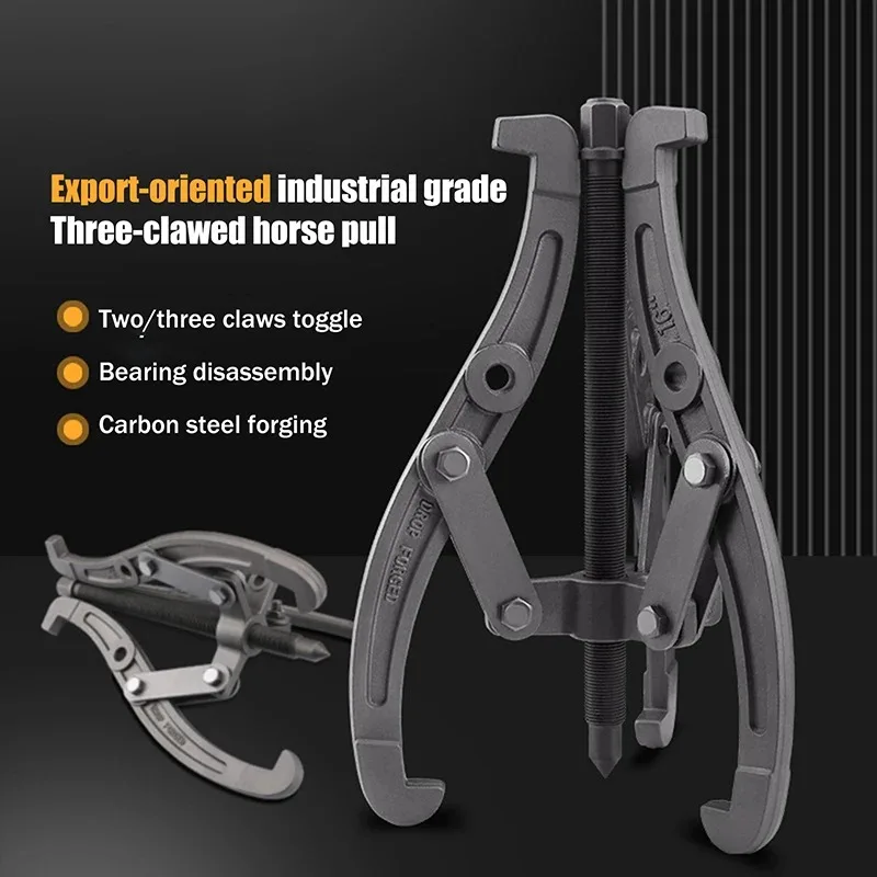 أداة سحب محمل الفك - أداة استخراج مثلثة صغيرة متعددة الوظائف لإزالة المحمل