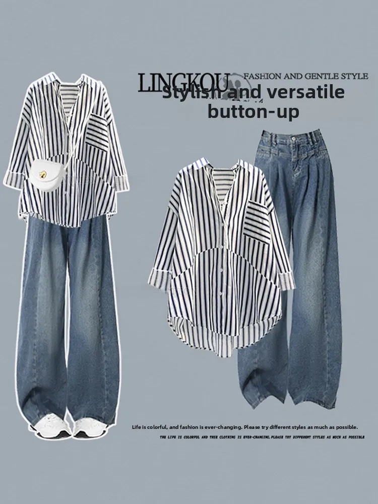 

Summer Casual Stripe Shirt And High Waist Wide Leg Jeans Two Piece Set Women's Korean Style Lazy Fashion plus Size Clothing