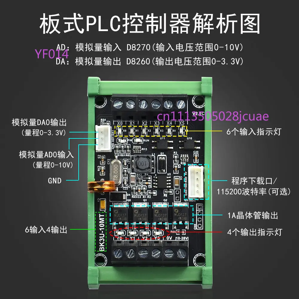 Domestic 4-Axis PLC Programmable Controller Pulse Output Industrial Control Board With Analog Compatible With FX3U