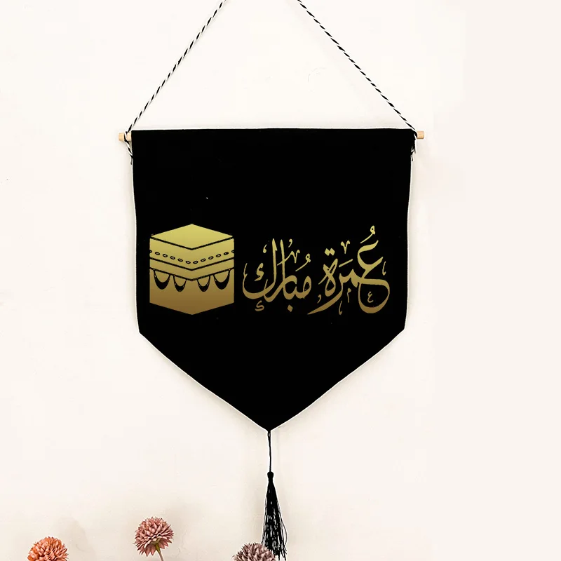 

umrah mubarak banner Muslim Islamic Ramadan Kareem eid wall door hanging home decoration sign backdrop keepsake celebration gift