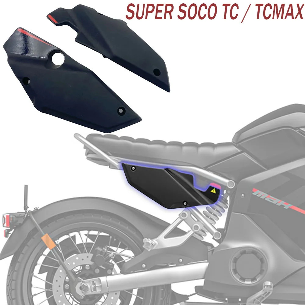 

Original Fairing Parts Tail Fairing Panel Rear Cover Guard Plate Suitable For SUPER SOCO TC / TCMAX TC MAX