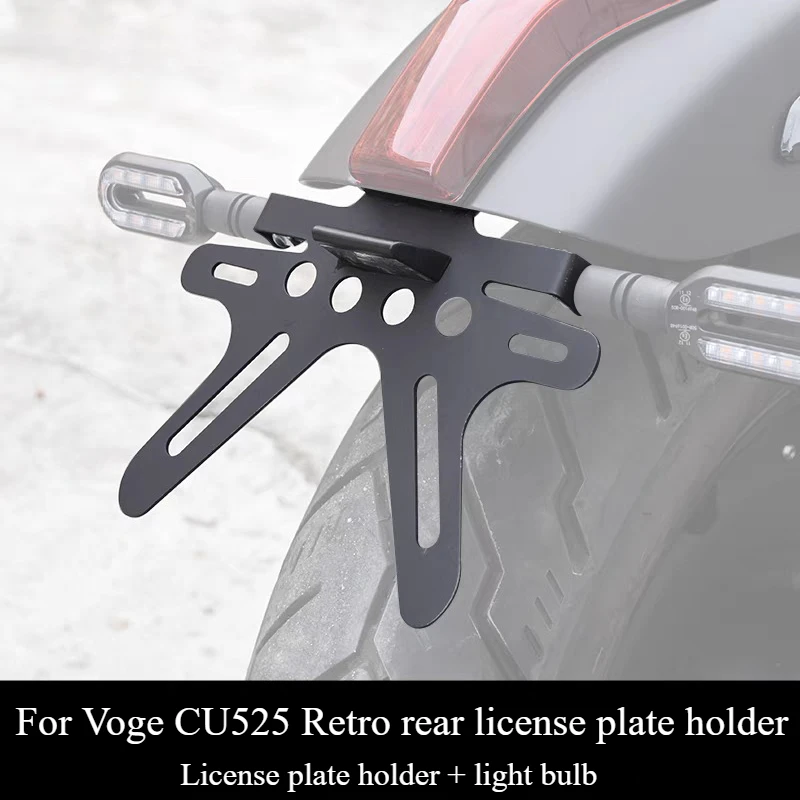 

Для Voge CU525 CU 525 мотоцикл задний номерной знак кронштейн светильник