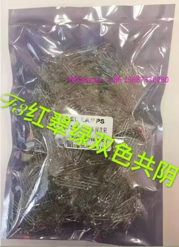 Led Light Emitting …