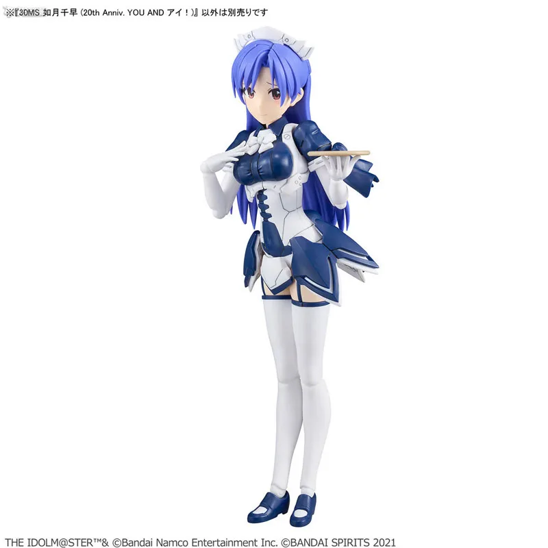 

30MS Series THE IDOLM@STER CHIHAYA KISARAGI 20th Anniv. YOU AND Anime Action Figure Assembly Original Bandai GUNDAM Model Toys