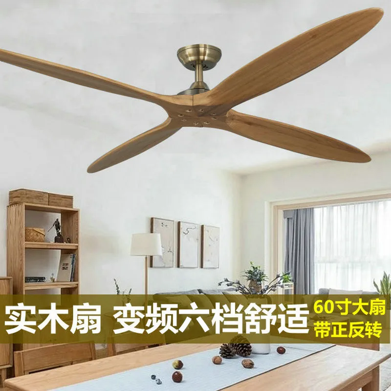 60 inch solid wood ceiling fan with no light, reversible DC motor, bedroom, living room, office, outdoor terrace ceiling fan