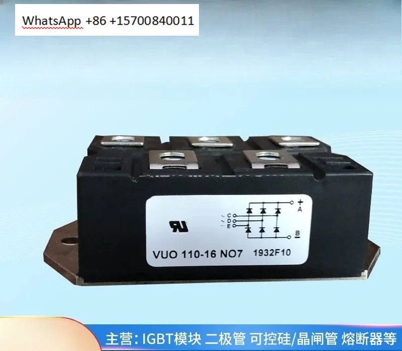 vuo160-08no7-160-12no7-160-16no7-190-08no7-16no7-haute-qualite