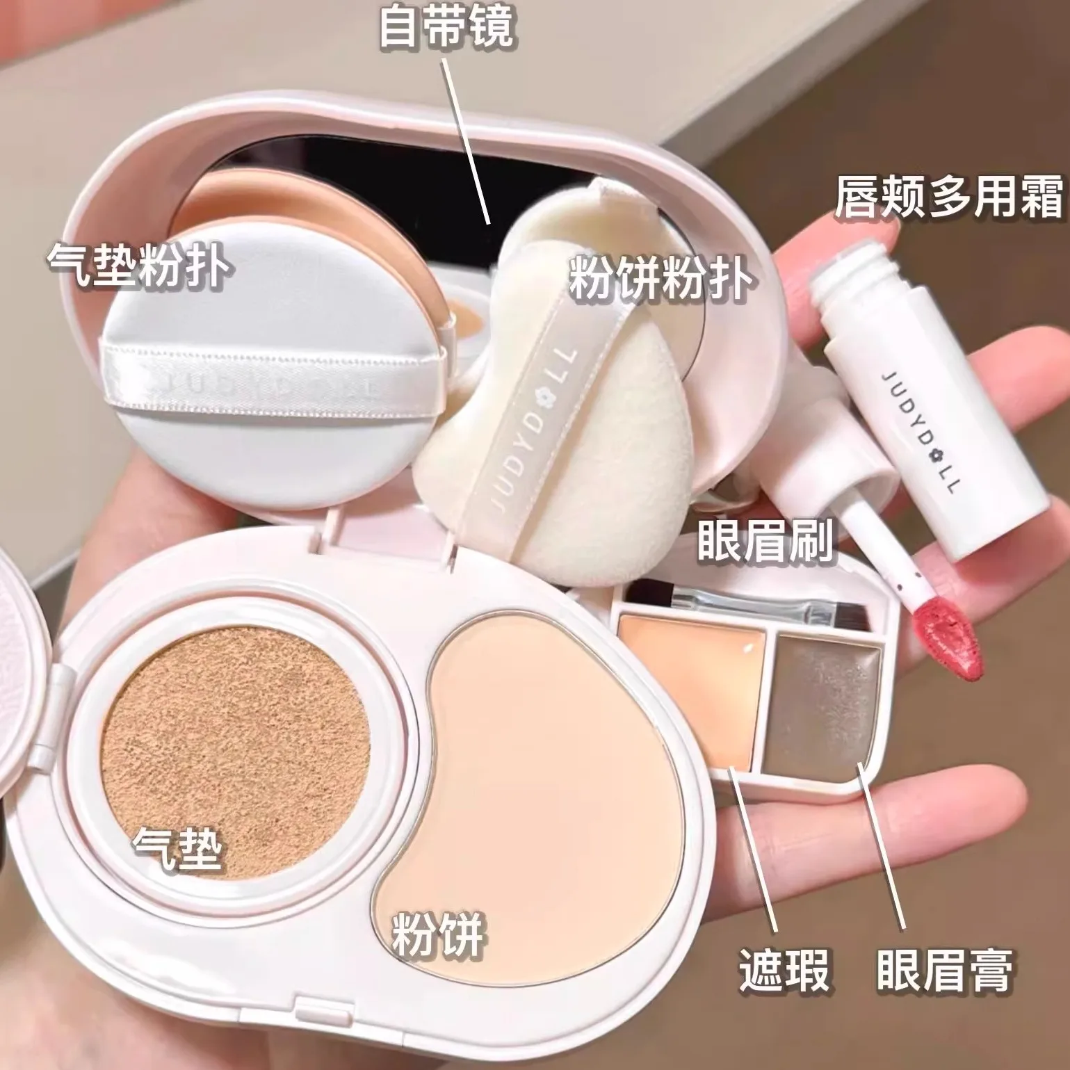 

Judydoll Multi-Function Compact Palette: Foundation, Concealer, Blush, Lipstick & Multi-Purpose Balm in a Compact Portable Case