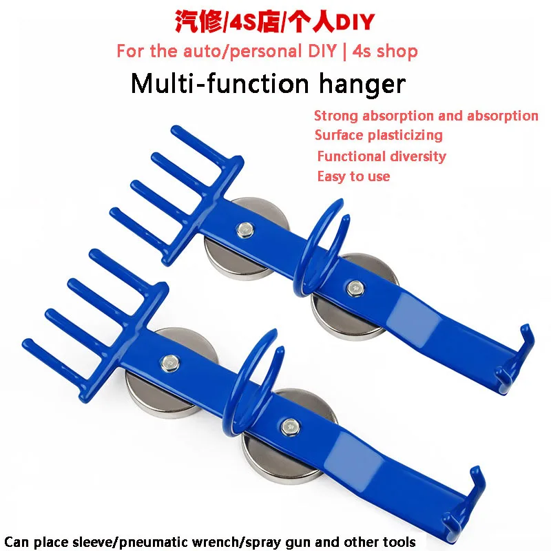 Multifunctional Small Pneumatic Gun Wrench Socket Tool Spray Gun Rack Equipment Hook Hanger