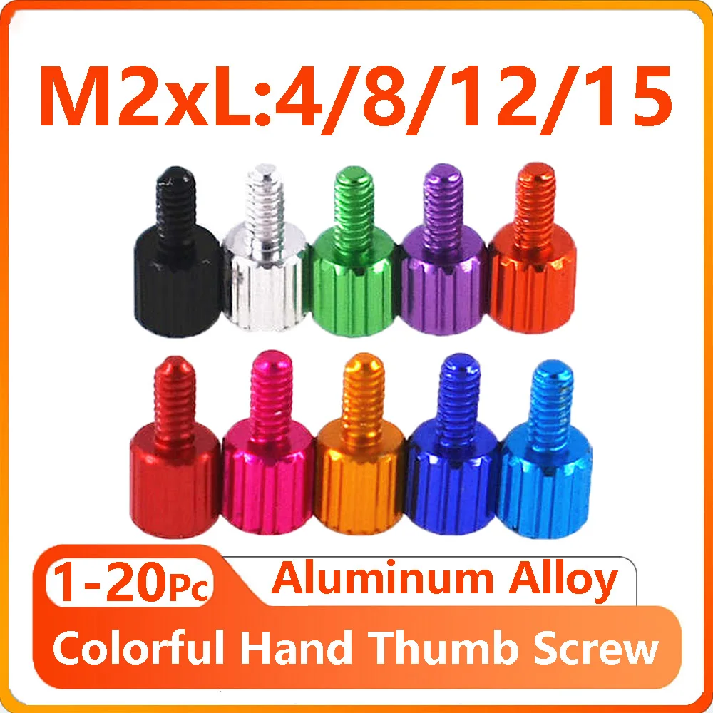 

1/5/20 шт. красочный ручной винт с накатанной головкой M2 L 4-15 мм из алюминиевого сплава с накаткой, противоскользящие болты с ручкой, анодированный винт «сделай сам»