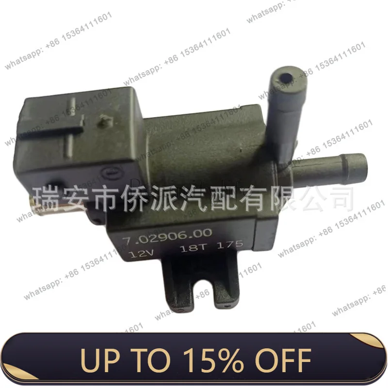 LS70290600 Compatible with mini turbocharging control solenoid valve electric actuator 7.02906.00