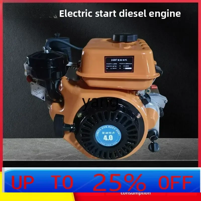 

LMM small single-cylinder micro-farming agricultural water pump pumping four-stroke air-cooled engine