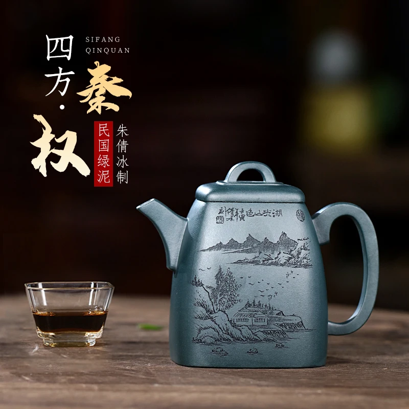 Yixing Purple Clay Pot Handmade Carved Kung Fu Tea Set Raw Ore Republic Of China Green Mud Household Teapot Square Qin Quan Pot